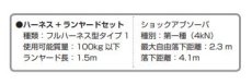 画像3: タジマ　ハーネスGS蛇腹ダブルL2　Mセット　A1GSMJRWL2BK (3)