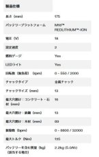 画像3: ミルウォーキー　M18 FUEL™ 振動ドリルドライバー（本体のみ）型番　M18 FPD20X0 JP (3)