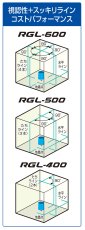 画像2: ムラテックKDS リアルグリーンレーザー RGL-400 受光器・三脚付 RGL-400RSA (2)