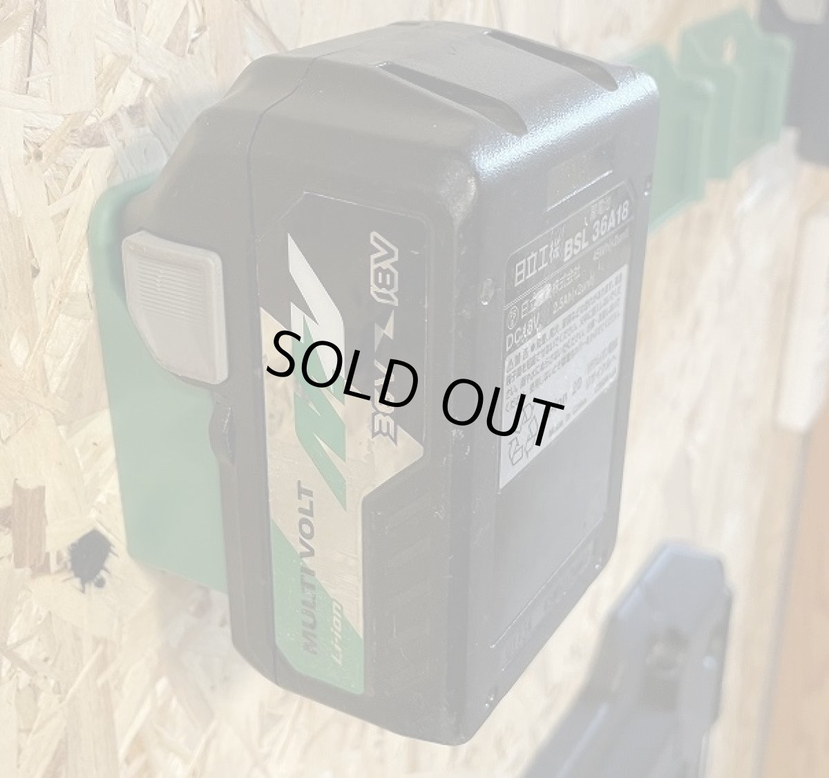 画像2: HIKOKI　バッテリーマウント　グリーンｘ6個 (2)