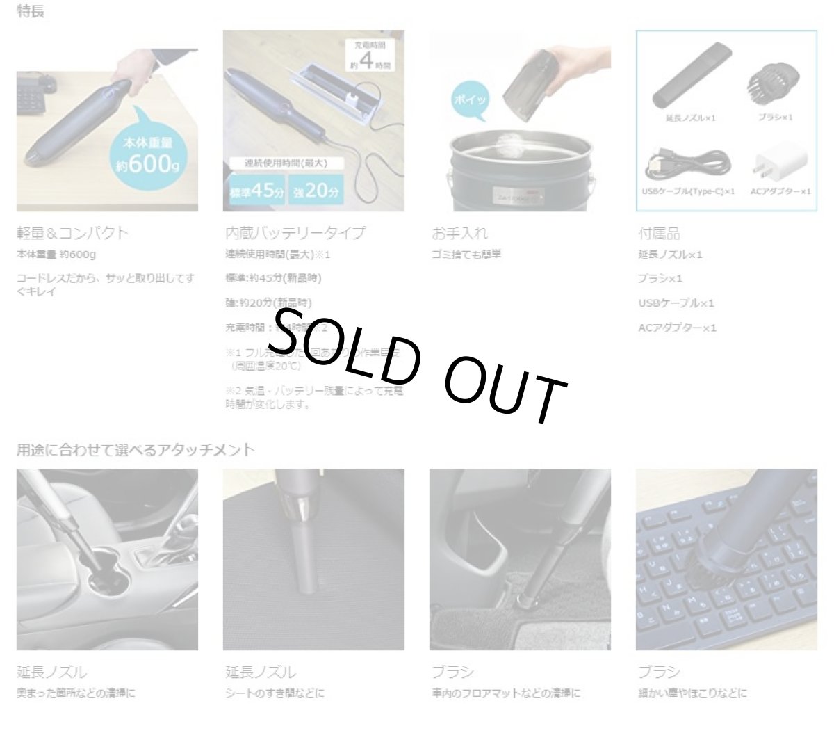 画像2: EARTH MAN　10.8V充電式クリーナー　VCM-108LiA (2)