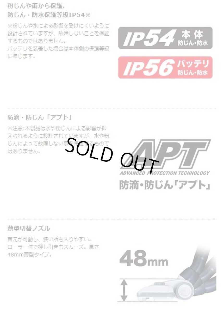 画像3: マキタ 40V充電式集じん機 VC003GZ 本体のみ (3)