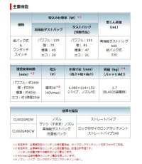 画像7: マキタ　40V充電式クリーナー　CL002GRDW　(スノーホワイト)　 (7)