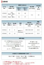 画像5: マキタ　40V充電式集じん機　VC001GZ　本体のみ (5)