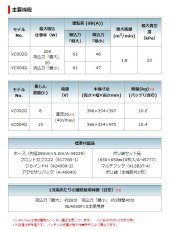 画像5: マキタ　40V充電式集じん機　VC004GZ　本体のみ/粉じん専用 (5)