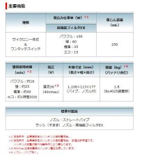 画像7: マキタ　40V充電式クリーナー　CL003GZO　(オリーブ)　本体のみ　バッテリ・充電器別売　 (7)