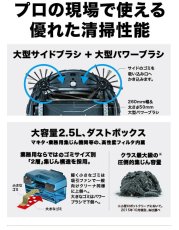 画像4: マキタ　18Vロボットクリーナー　RC200DZ　本体のみ/タイマー予約「入のみ」仕様 (4)