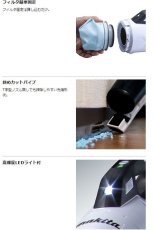 画像6: マキタ　40V充電式クリーナー　CL003GZO　(オリーブ)　本体のみ　バッテリ・充電器別売　 (6)