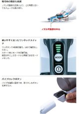 画像5: マキタ　40V充電式クリーナー　CL003GZO　(オリーブ)　本体のみ　バッテリ・充電器別売　 (5)