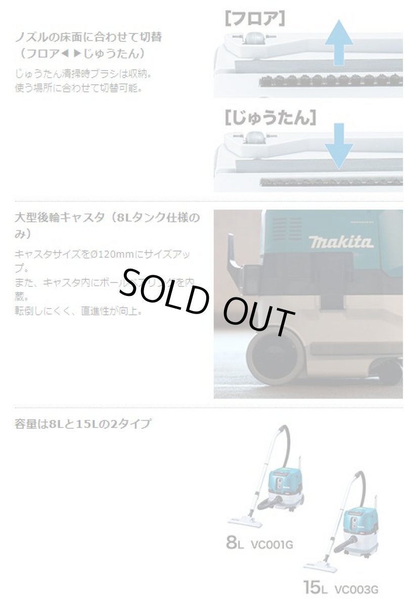 画像4: マキタ 40V充電式集じん機 VC003GZ 本体のみ (4)