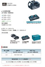 画像7: マキタ　18Vロボットクリーナー　RC200DZ　本体のみ/タイマー予約「入のみ」仕様 (7)