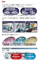 画像2: マキタ　18V充電式集じん機 　VC350DZ　本体のみ (2)