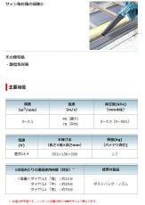 画像3: マキタ　14.4V充電式ブロワ　UB144DRF (3)