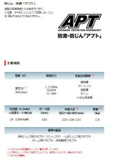 画像5: マキタ　40V充電式空気入れ　MP001GZ　本体のみ (5)