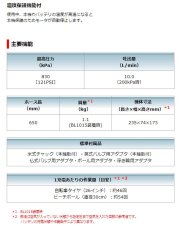 画像7: マキタ　10.8V充電式空気入れ　MP100DSH (7)