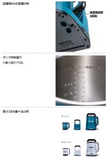 画像5: マキタ　36V(18+18v)充電式ケトル　KT360DZW　(白)　本体のみ (5)