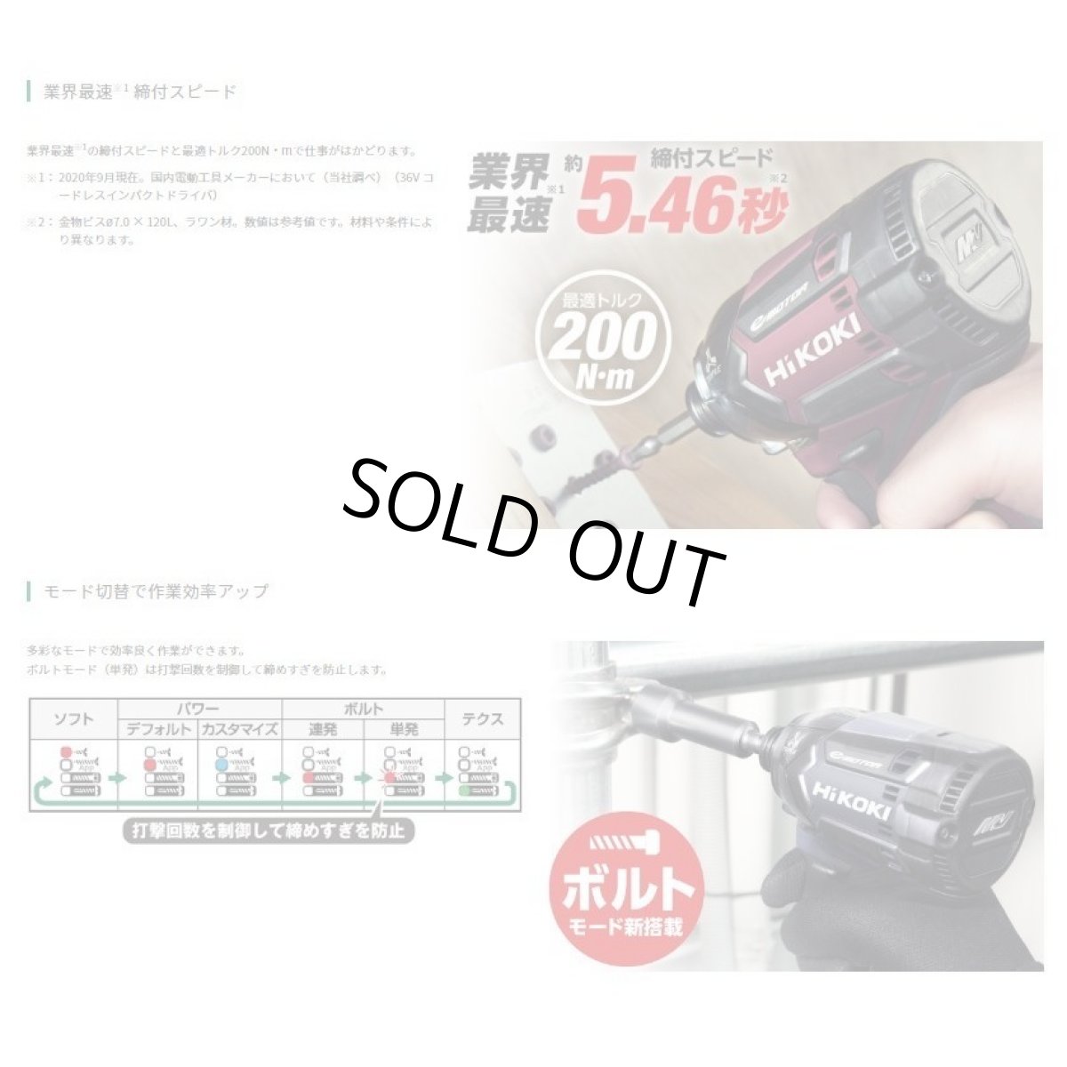 画像4: HiKOKI 36Vコードレスインパクトドライバ WH36DC(2XPSZ)(DY) デザートイエロー【特別限定色】 (4)