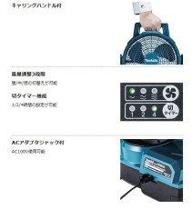 画像3: マキタ　40V充電式ファン　CF001GZW　(白)　本体のみ (3)