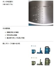 画像5: マキタ　40V充電式ケトル　KT001GZ　(青)　本体のみ (5)