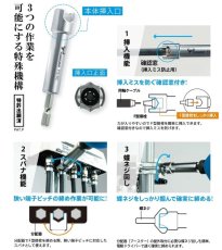 画像3: ツノダ　F型接栓ソケット　FS-5C (3)