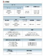 画像4: マキタ　充電式スピーカ　MR202B　(黒) 本体のみ (4)