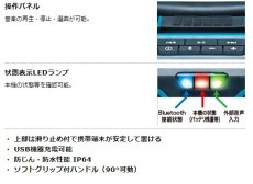 画像3: マキタ　充電式スピーカ　MR200B　(黒) 本体のみ (3)