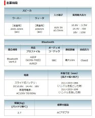 画像4: マキタ　充電式スピーカ　MR200　(青) 本体のみ (4)