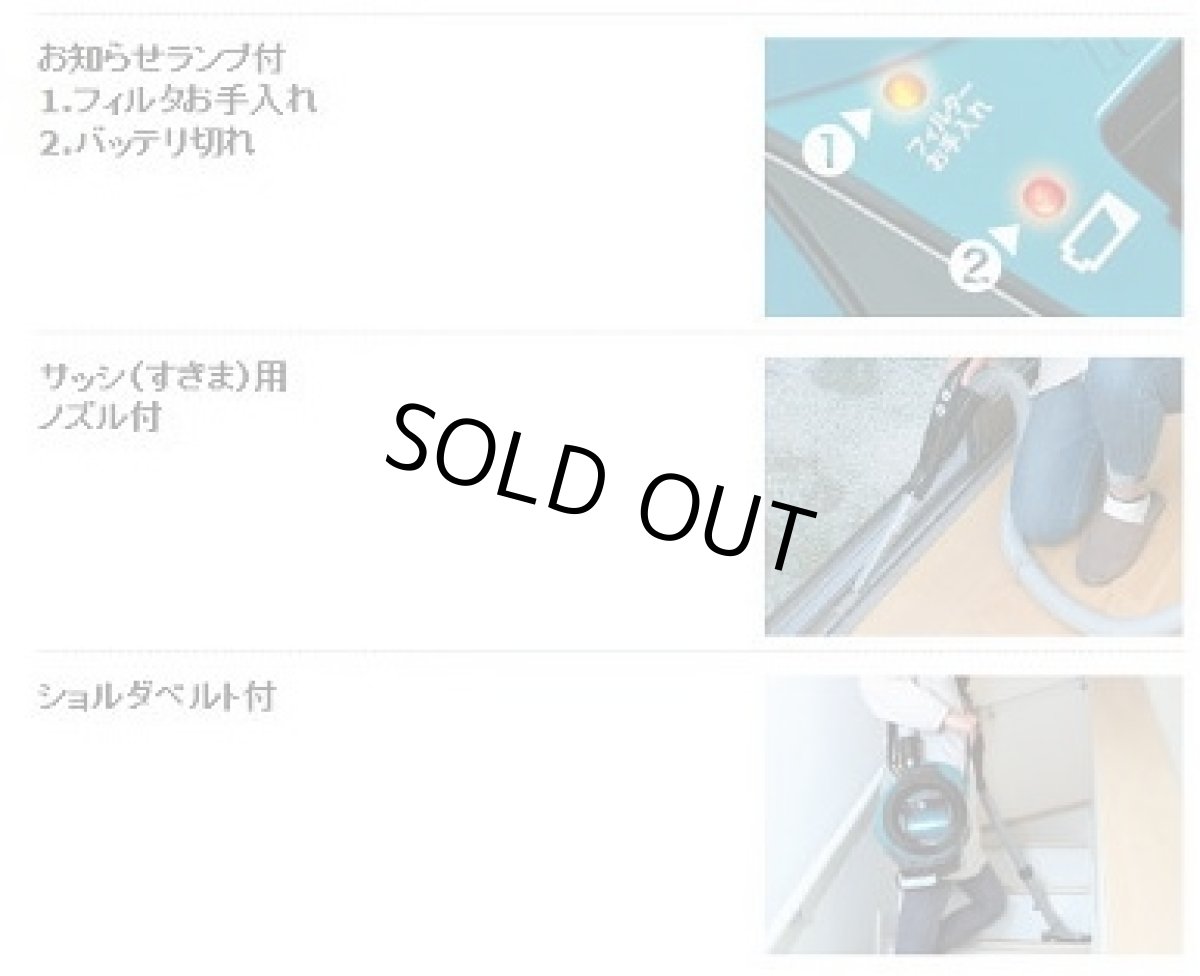 画像5: マキタ　18V充電式サイクロンクリーナー　CL501DZ　[本体のみ] バッテリ・充電器別売 (5)