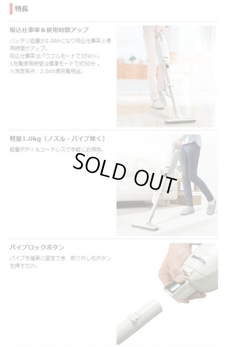 画像2: マキタ　10.8V充電式クリーナー　CL115FDWP　(ピンク)　 (2)