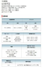 画像4: マキタ　充電式ラジオ　MR113　(青)　本体のみ (4)