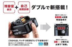 画像2: マキタ　40V2.5Ahリチウムイオンバッテリー　BL4025　A-69923　純正品 (2)