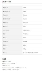 画像3: 京セラ　高圧洗浄機　AJP-1310 (3)