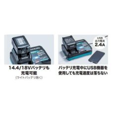 画像2: マキタ　充電器用互換アダプタ　ADP10　A-69967 (2)