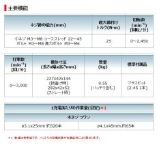 画像4: マキタ　7.2V充電式ペンインパクトドライバ　TD022DSHXB　(黒) (4)