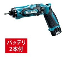 画像1: マキタ　7.2V充電式ペンドライバドリル　DF012DSHX　(青) (1)