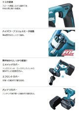 画像3: マキタ　18V充電式カクハン機　UT130DRG (3)