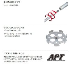 画像4: マキタ　18V充電式カクハン機　UT130DZ　本体のみ (4)