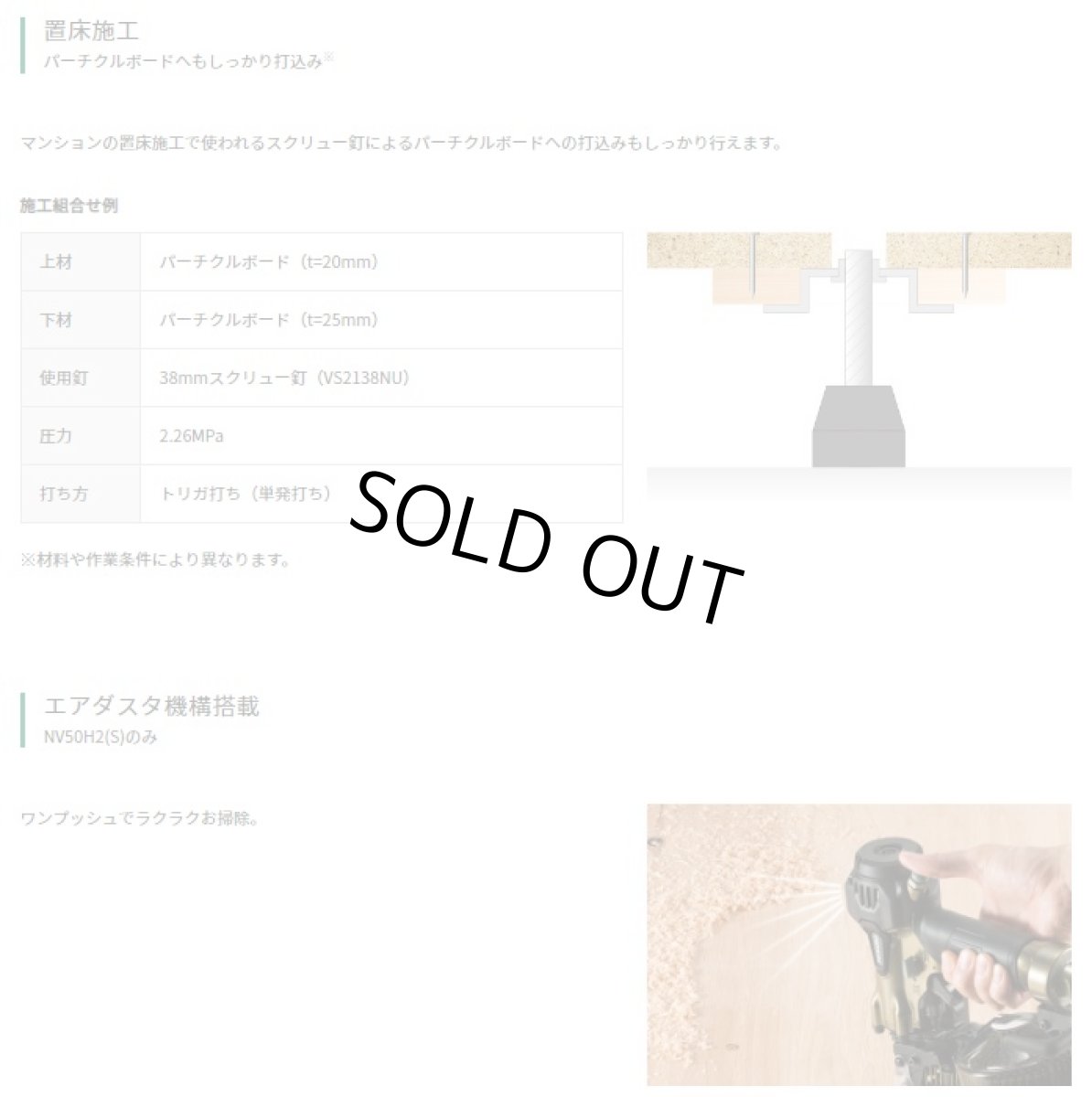 画像3: HiKOKI　高圧ロール釘打機　NV50H2(S)　ハイゴールド (3)