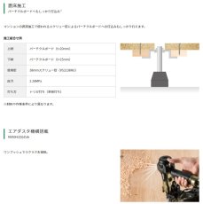 画像3: HiKOKI　高圧ロール釘打機　NV50H2(S)　ハイゴールド (3)