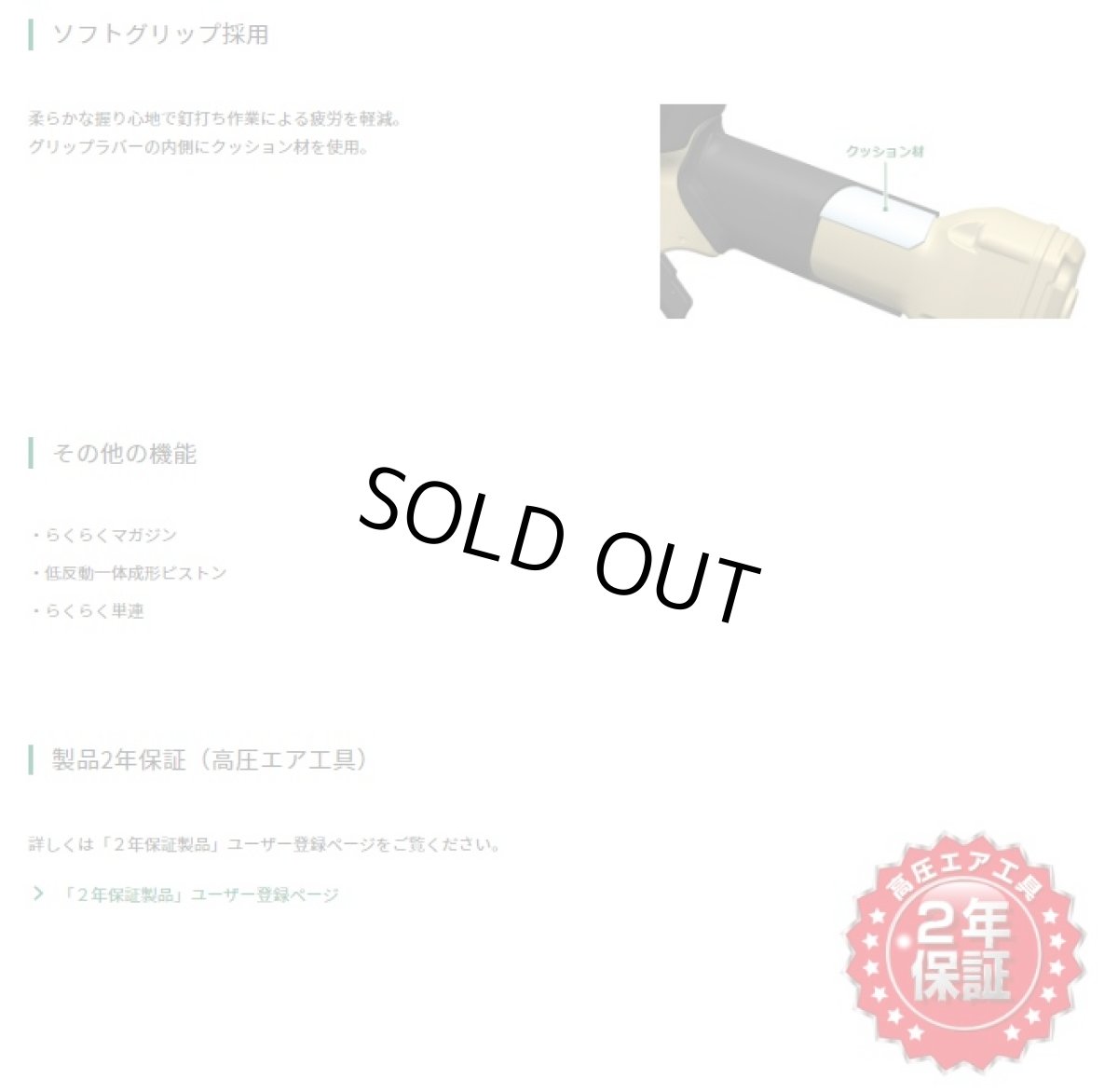 画像4: HiKOKI　高圧ロール釘打機　NV50H2(S)　ハイゴールド (4)