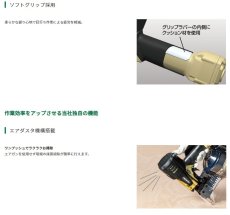画像4: HiKOKI　高圧ロール釘打機　NV75HRA(S)　ハイゴールド (4)