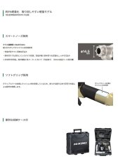 画像3: HiKOKI　高圧ロール釘打機　NV65HR2(S)　ハイゴールド (3)