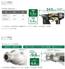 画像2: HiKOKI　高圧ロール釘打機　NV50H2(S)　ハイゴールド (2)