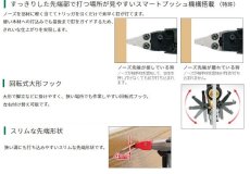 画像3: HiKOKI　高圧仕上釘打機　NT55HM2 (3)