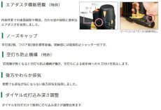 画像2: HiKOKI　高圧仕上釘打機　NT55HM2 (2)