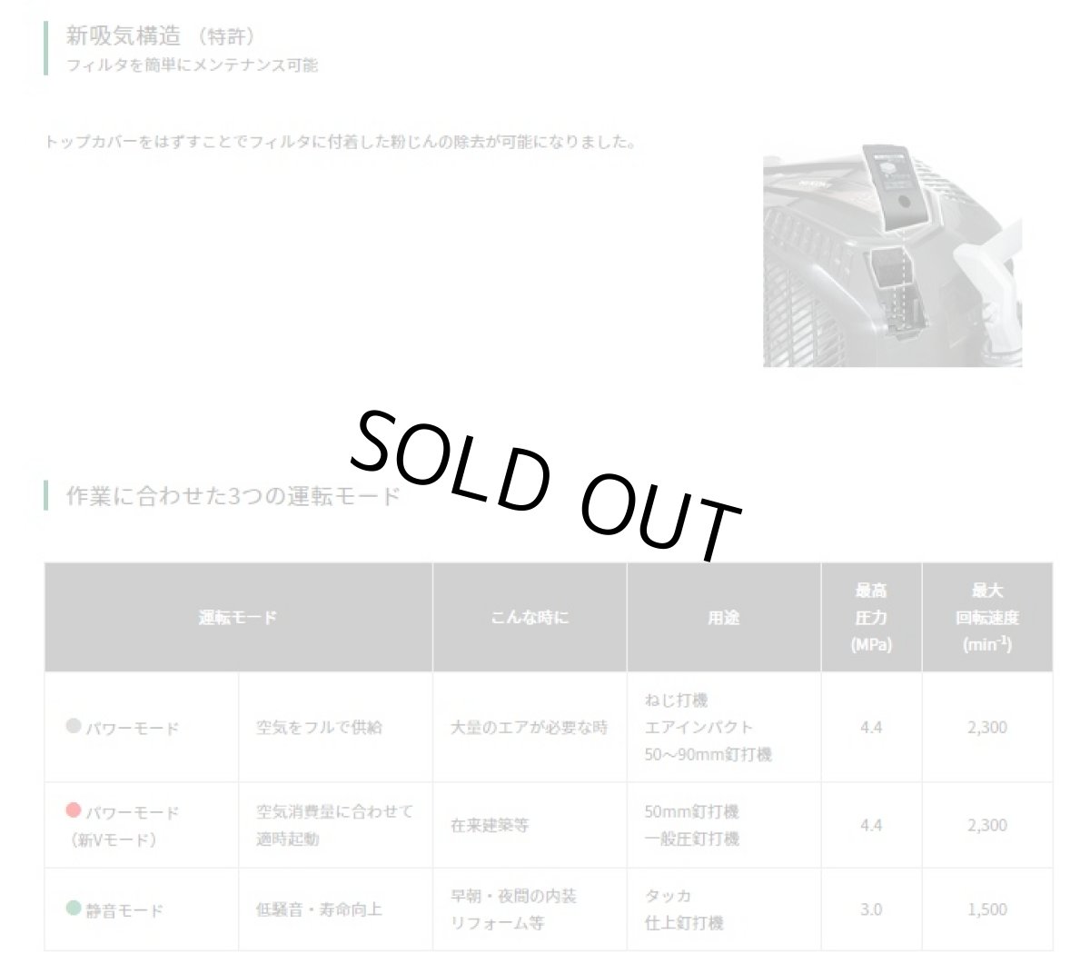 画像3: HiKOKI　釘打機用エアコンプレッサ　EC1445H3(CS)　12L高圧専用 (3)