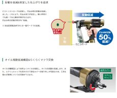 画像2: HiKOKI　高圧ねじ打機　WF3HS　ハイゴールド (2)