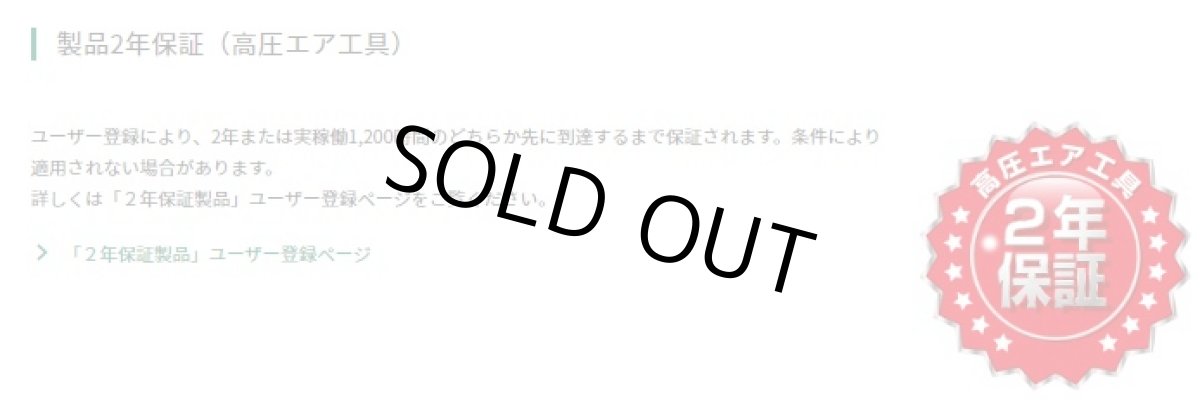 画像5: HiKOKI　釘打機用エアコンプレッサ　EC1445H3(CS)　12L高圧専用 (5)