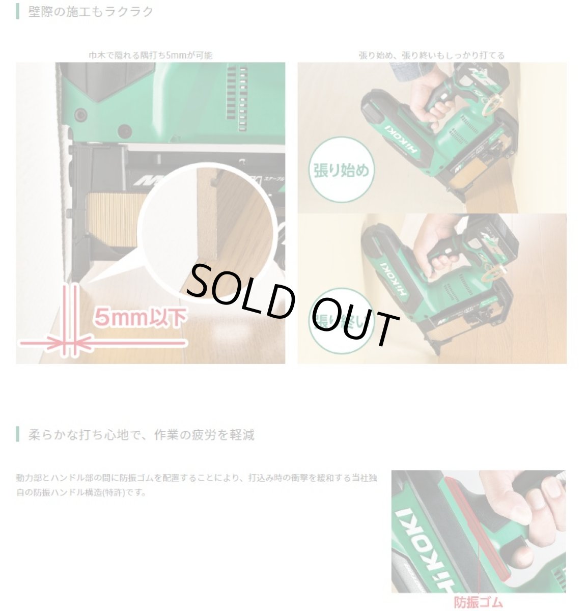 画像2: HiKOKI　コードレスフロア用タッカ　N3604DM(NNKG)　本体のみ・フォーレストグリーン【限定色】 (2)