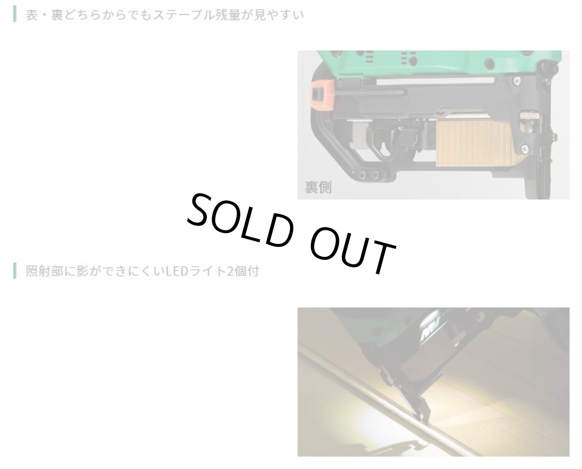 画像3: HiKOKI　コードレスフロア用タッカ　N3604DM(NNKG)　本体のみ・フォーレストグリーン【限定色】 (3)
